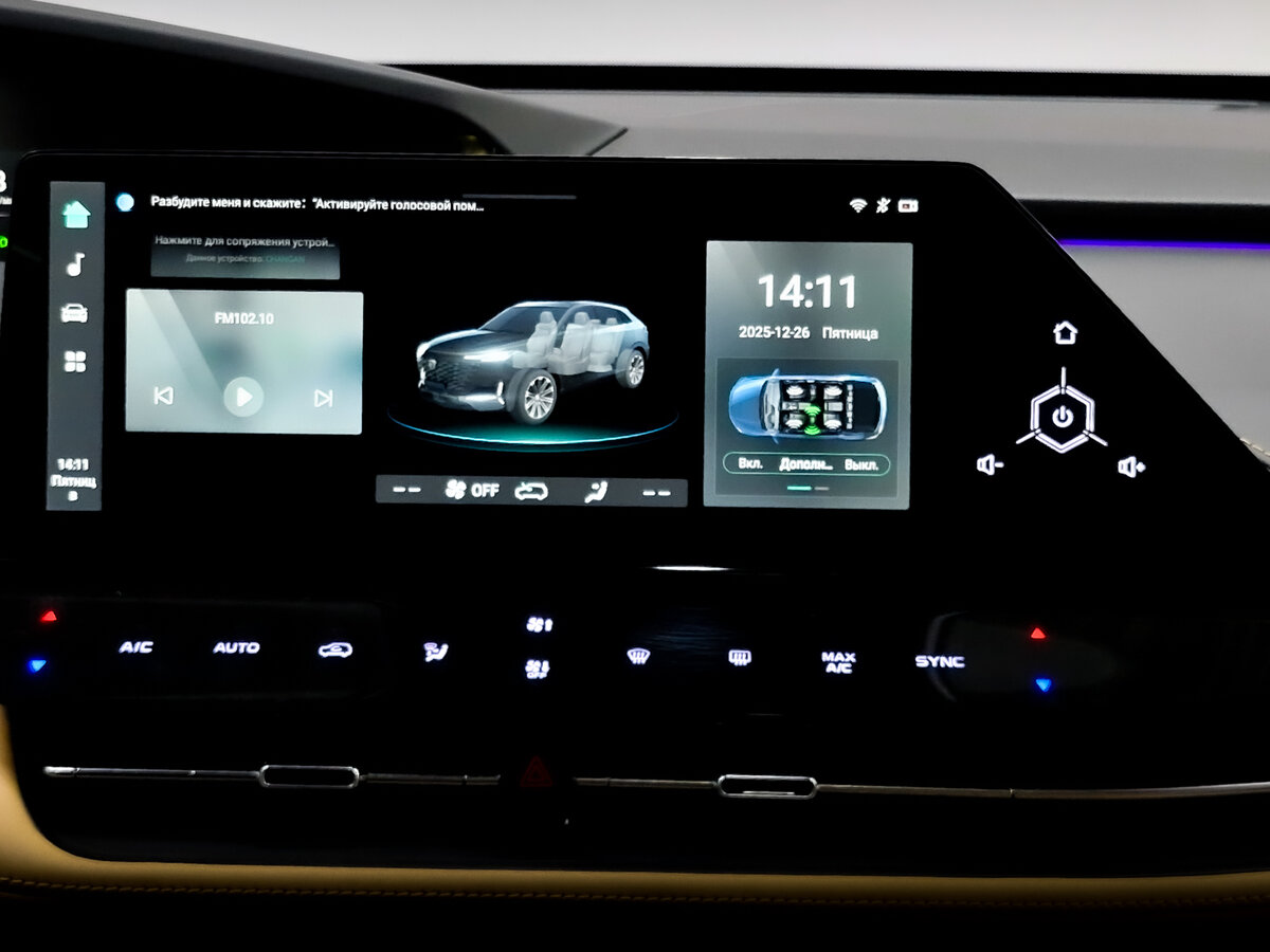 Changan UNI-K, 2023 Фото №15