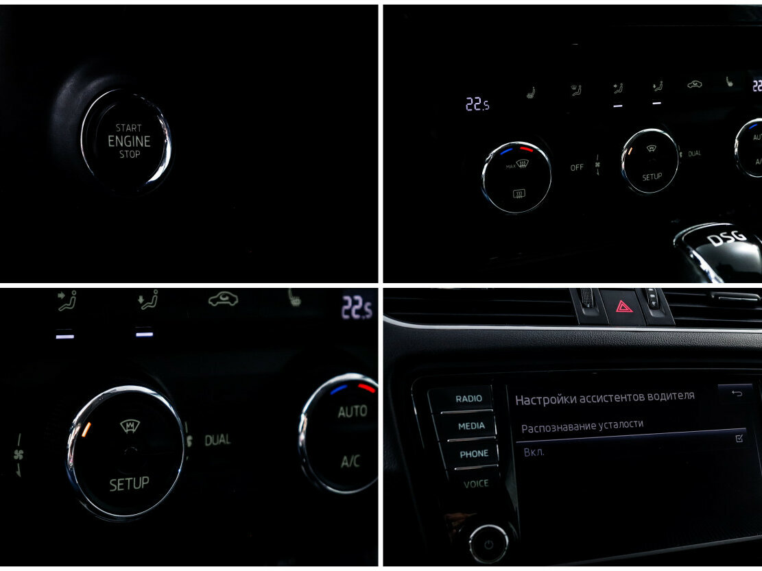 Skoda Octavia III (A7), 2014 Фото №14
