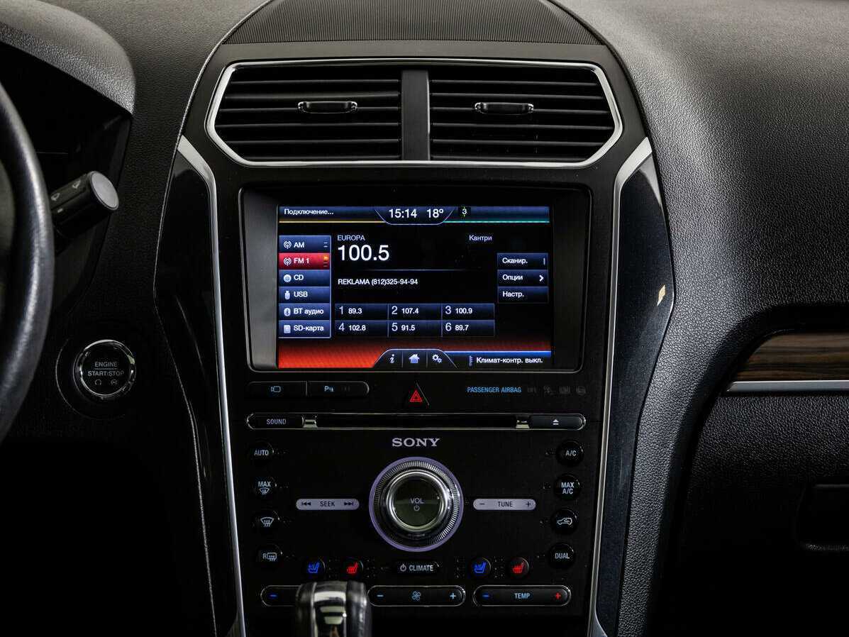 Ford Explorer, 2016 Фото №14