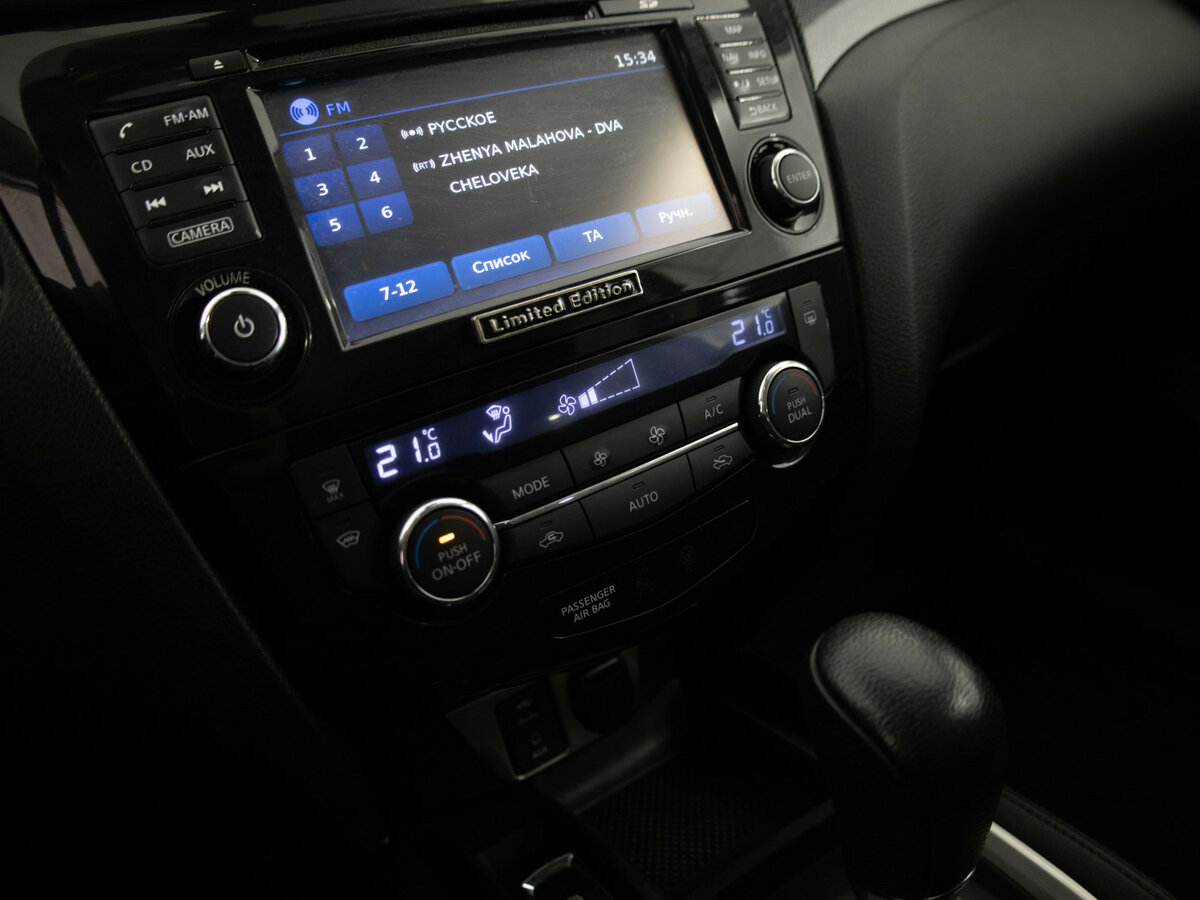 Nissan X-Trail III, 2015 Фото №6