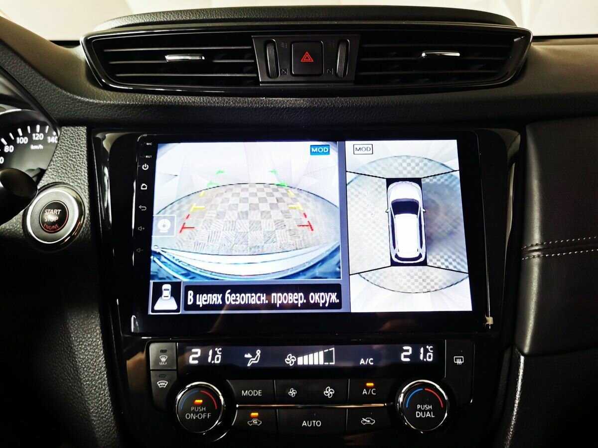 Nissan X-Trail, 2019 Фото №16