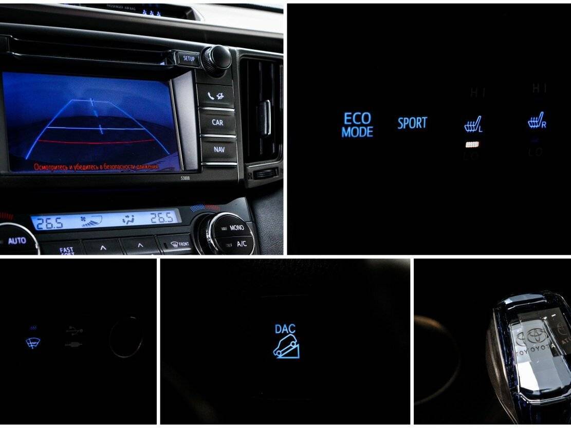 Toyota RAV4, 2013 Фото №18