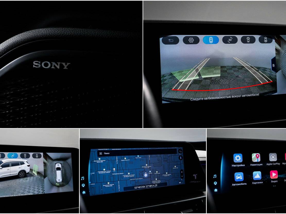 Chery Tiggo 8 Pro Max I Рестайлинг, 2024 Фото №12