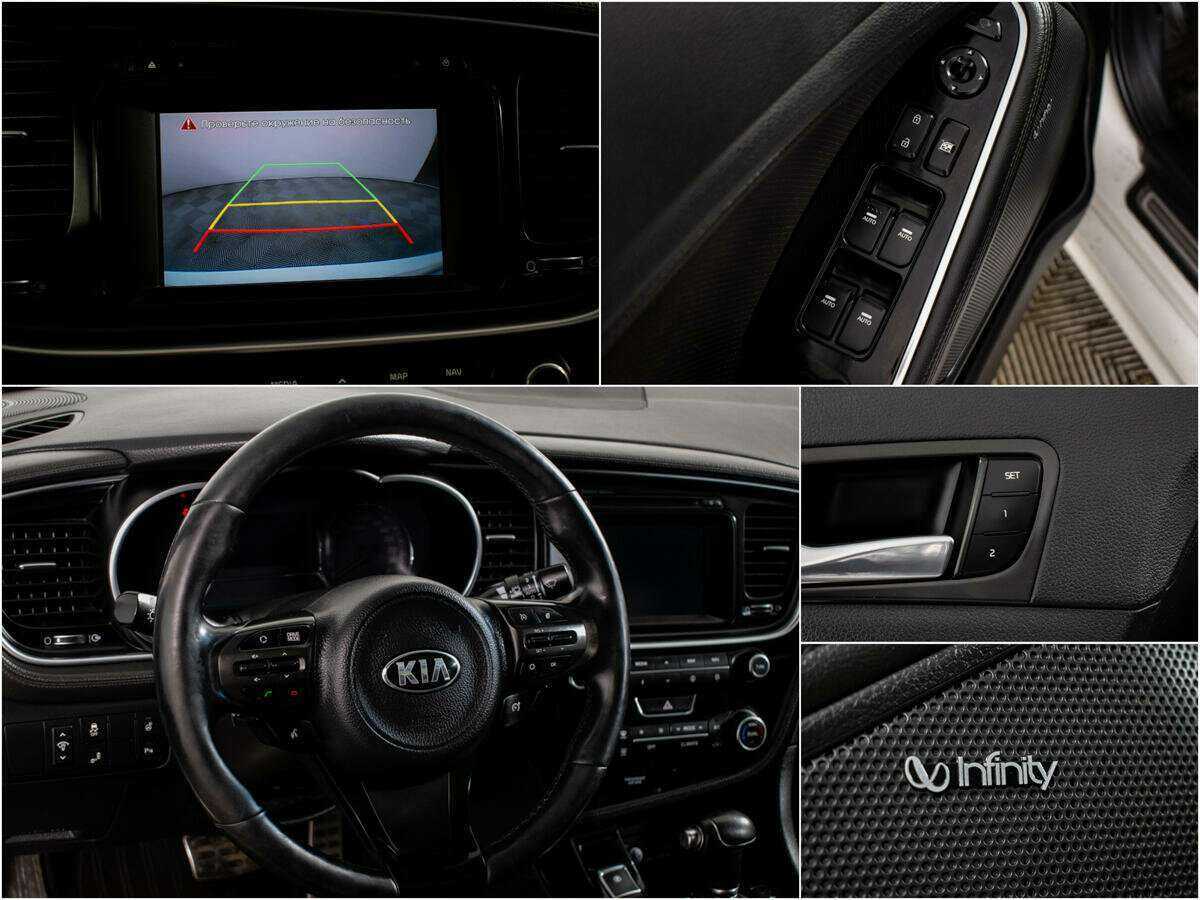 Kia Optima, 2014 Фото №12