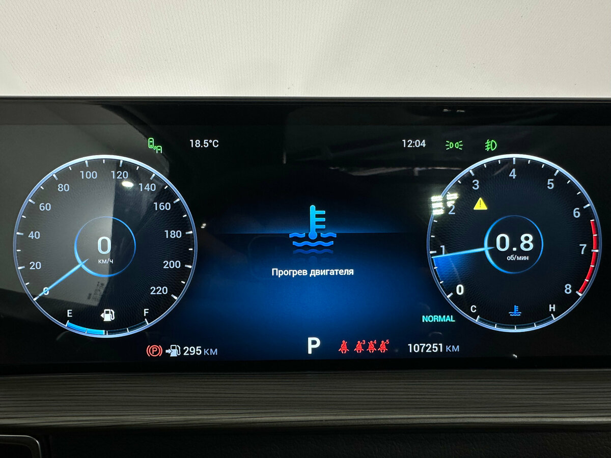 Chery Tiggo 8 Pro Max I, 2023 Фото №22