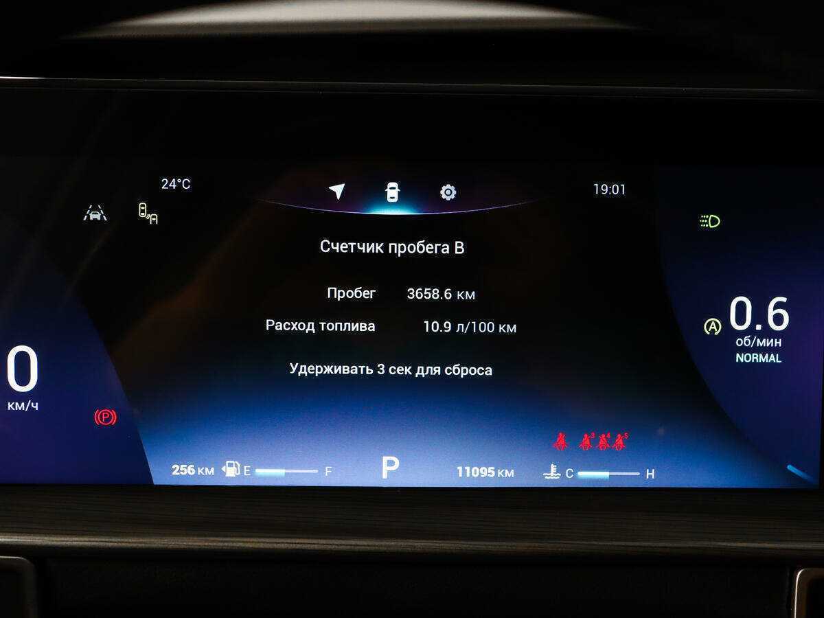 CHERY Tiggo 8 Pro Max, 2022 Фото №9