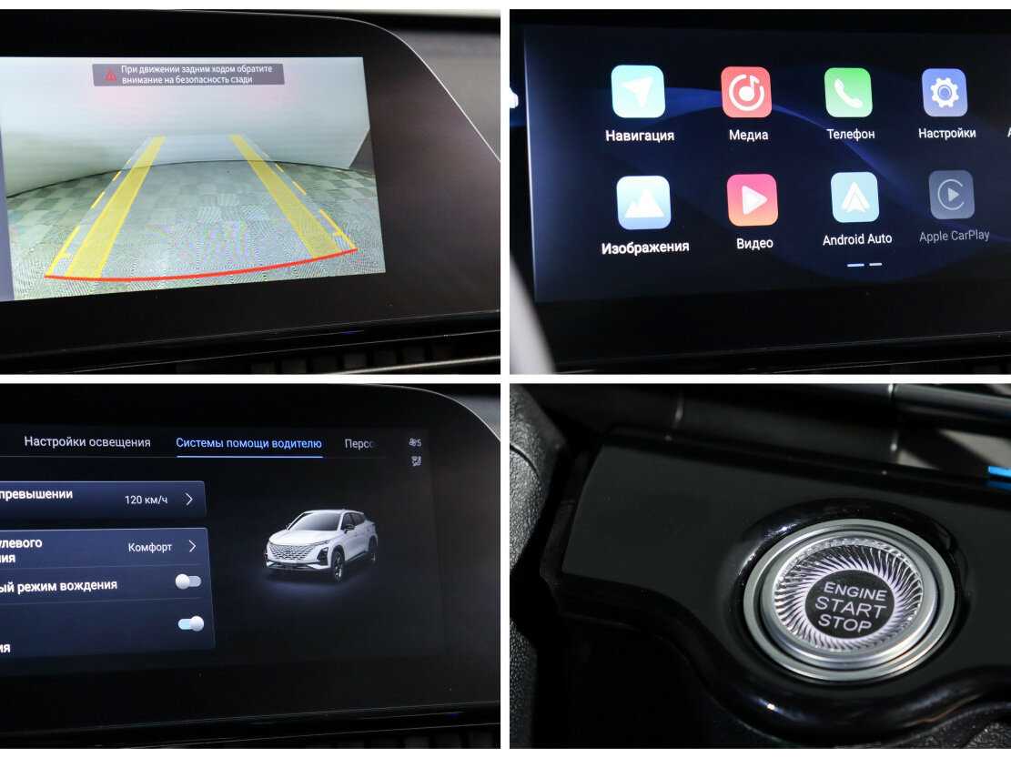 Omoda C5, 2024 Фото №18