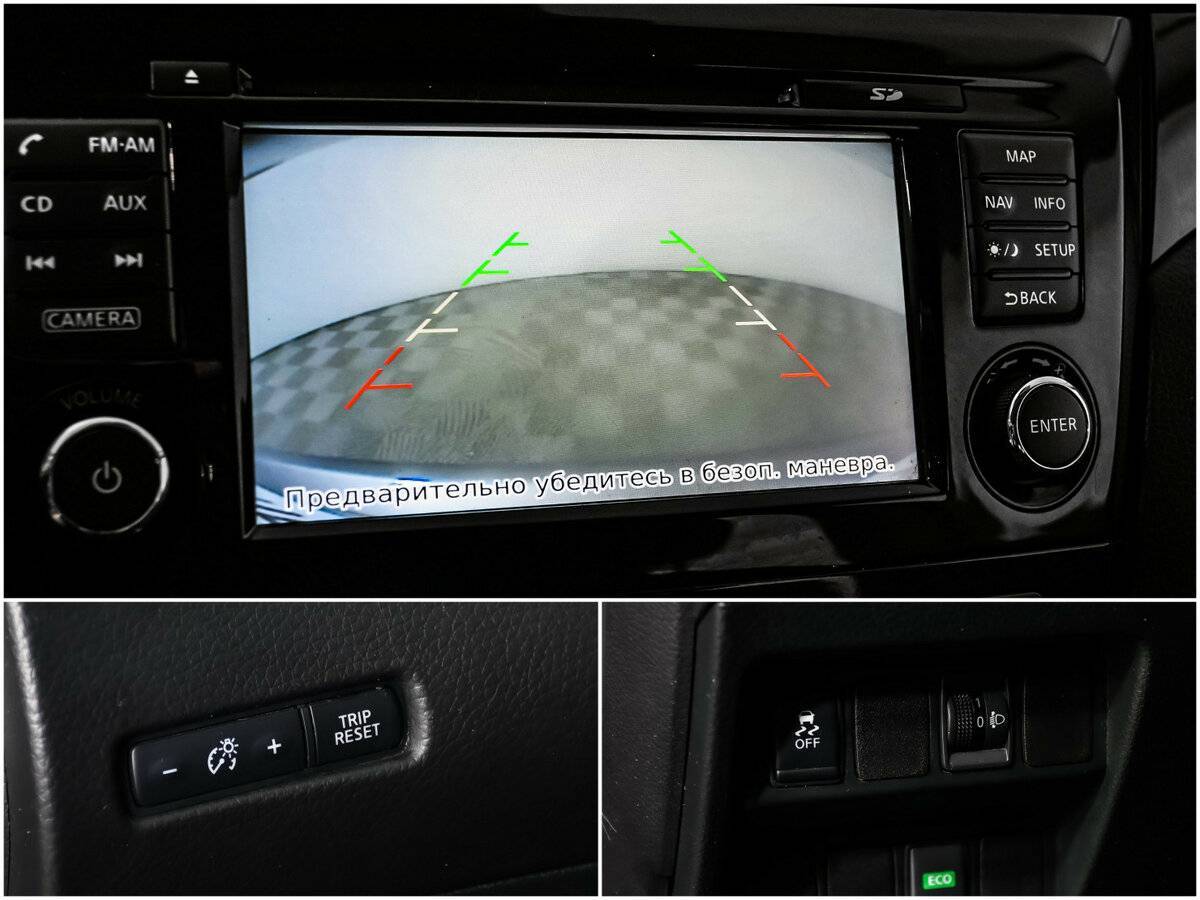 Nissan Qashqai, 2016 Фото №14