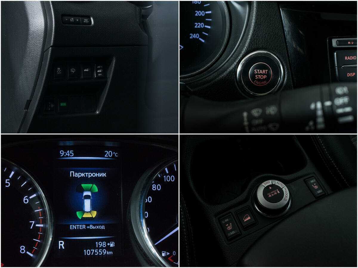 Nissan X-Trail, 2016 Фото №16