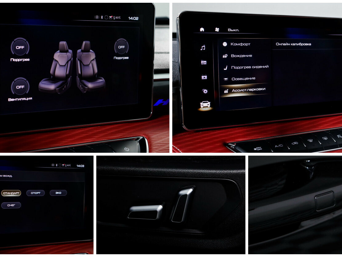 Haval Jolion I Рестайлинг, 2024 Фото №18