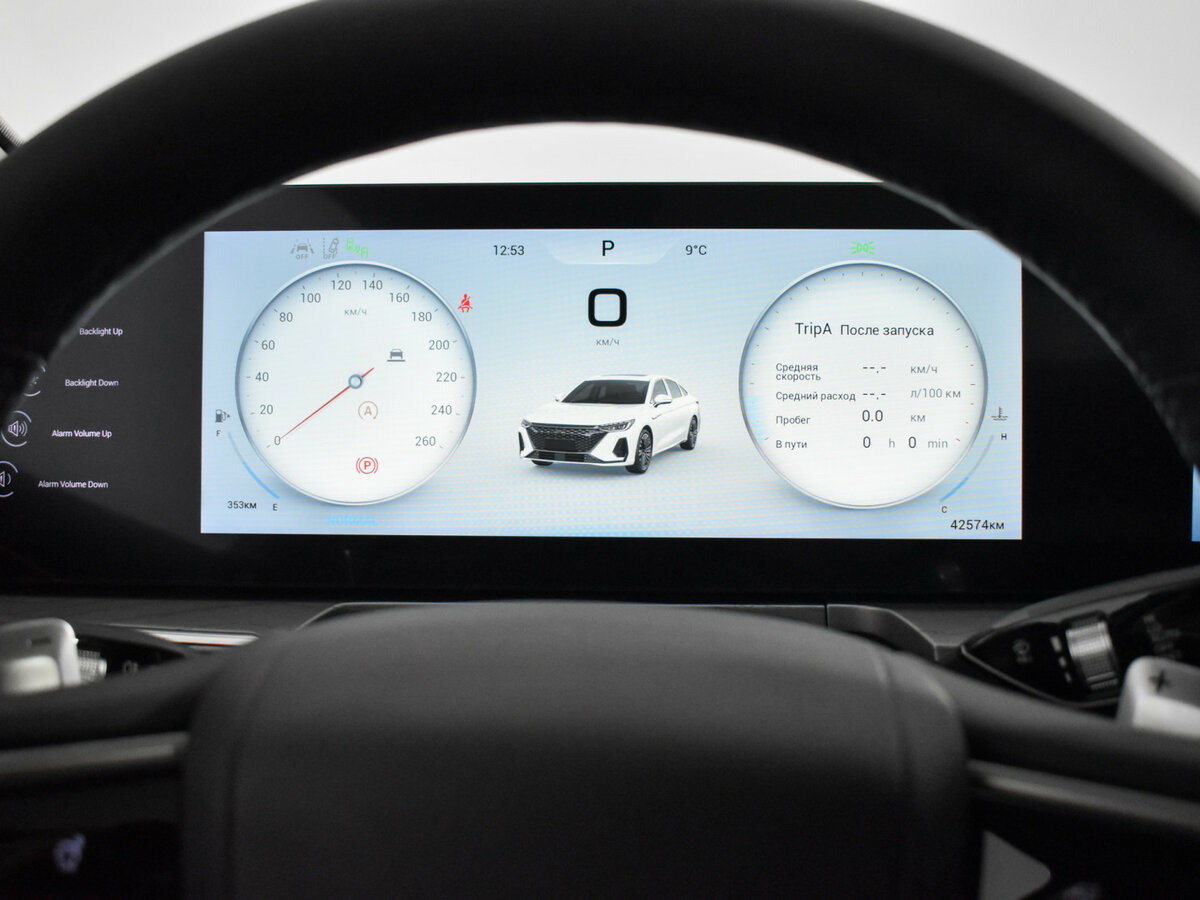 Chery Arrizo 8, 2023 Фото №21