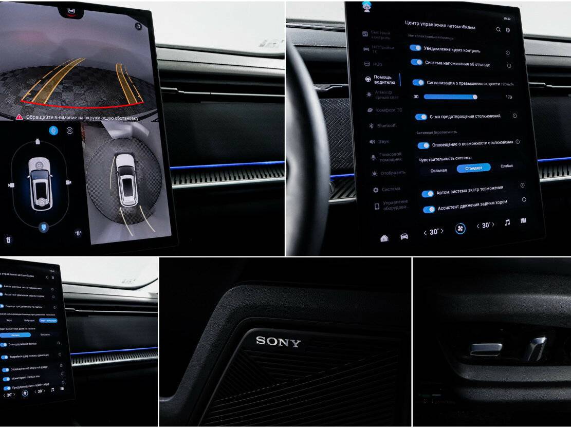 Jaecoo J7, 2024 Фото №20