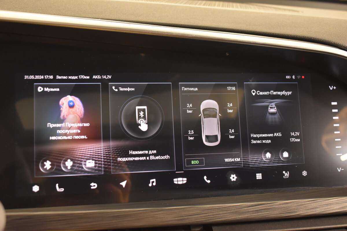 Geely Tugella, 2022 Фото №20