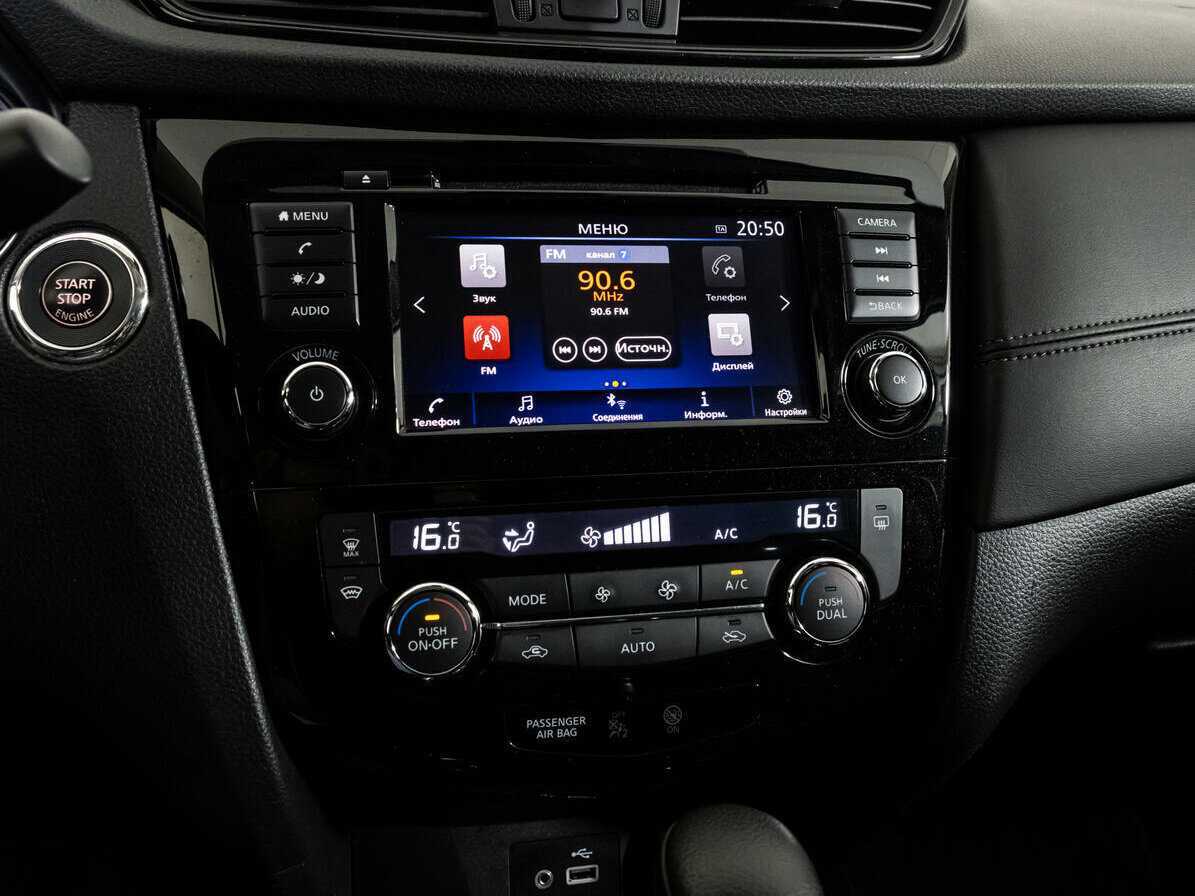 Nissan X-Trail, 2020 Фото №14