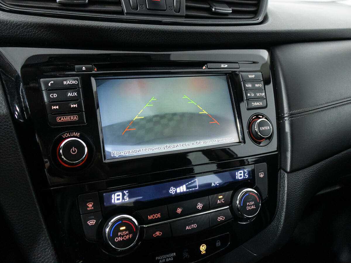 Nissan Qashqai, 2019 Фото №15