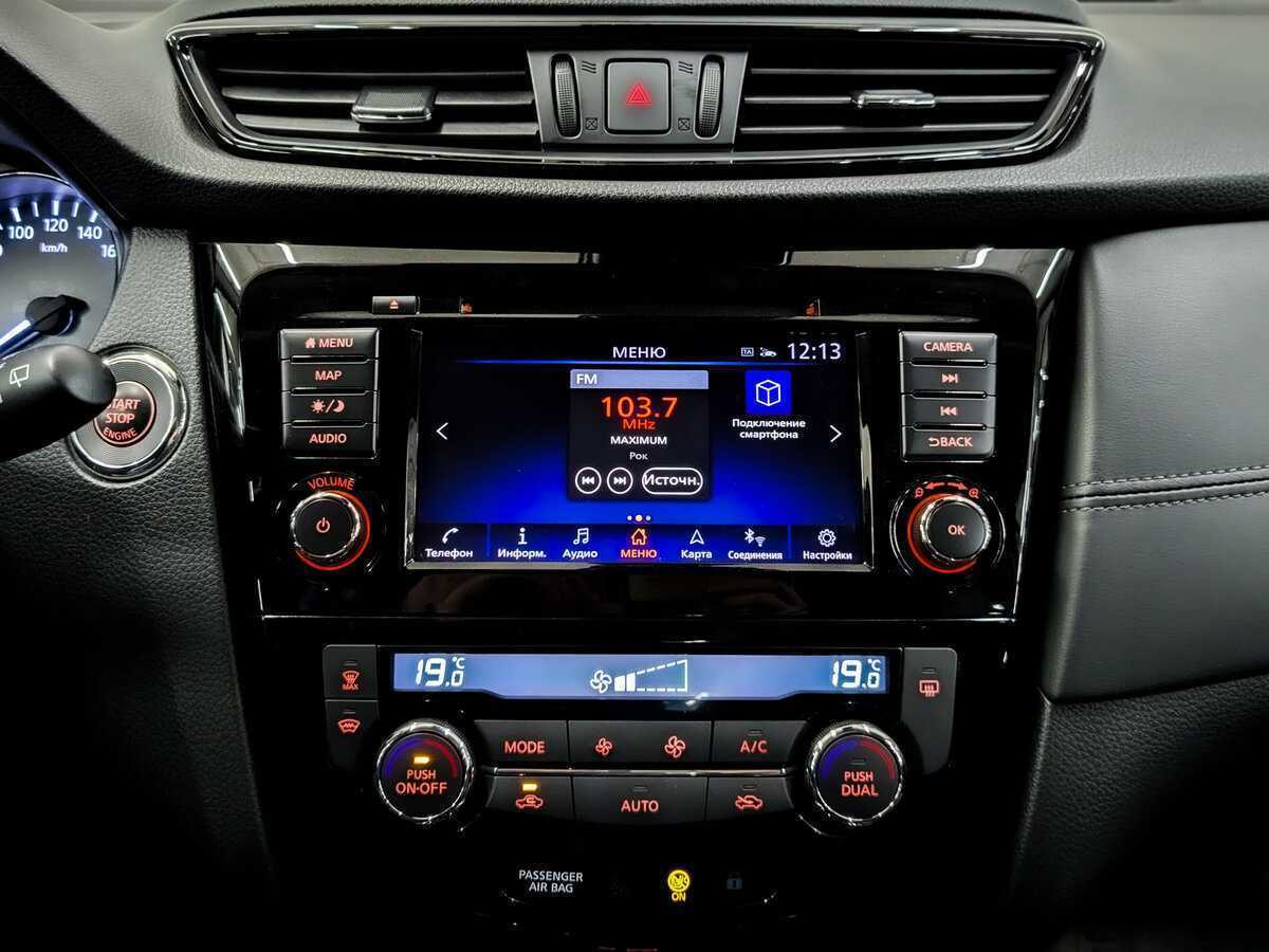 Nissan Qashqai, 2021 Фото №15