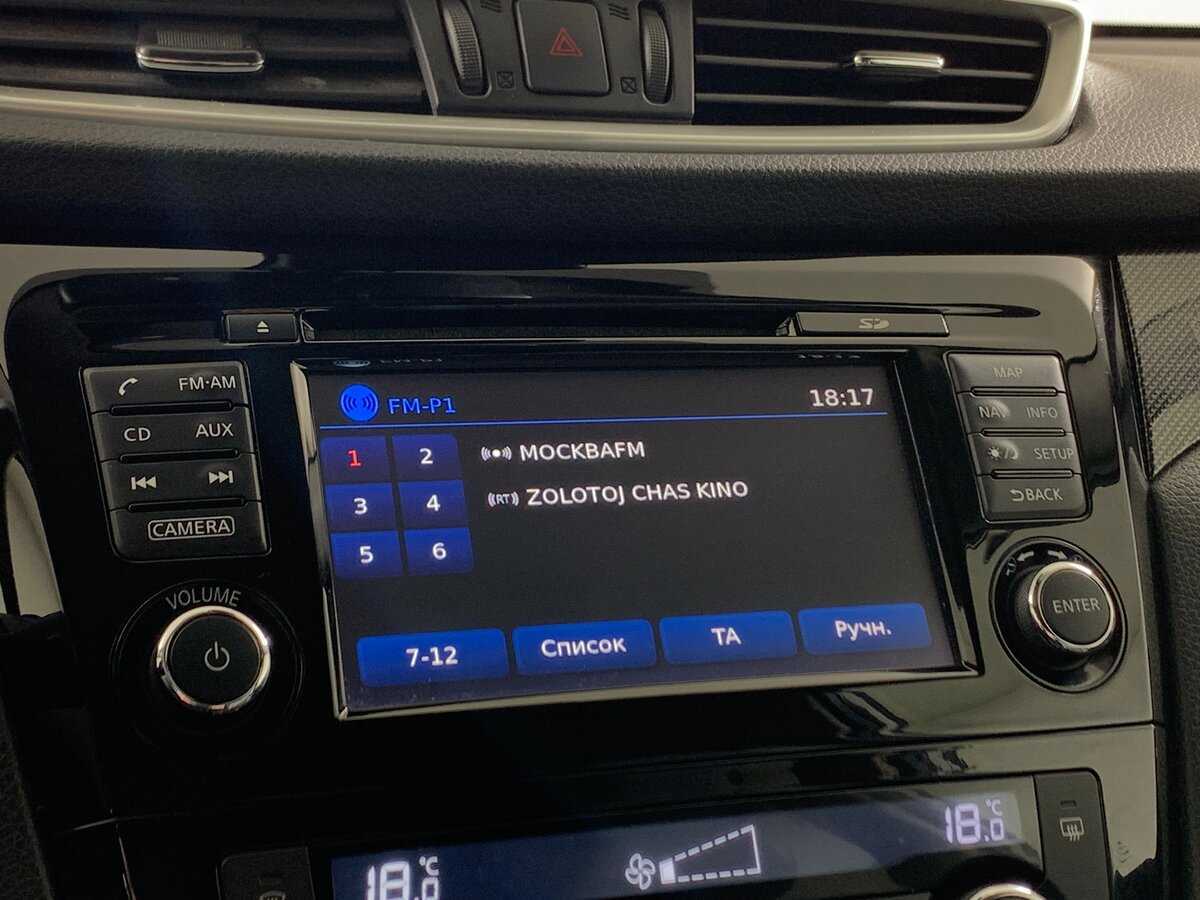 Nissan X-Trail, 2016 Фото №16