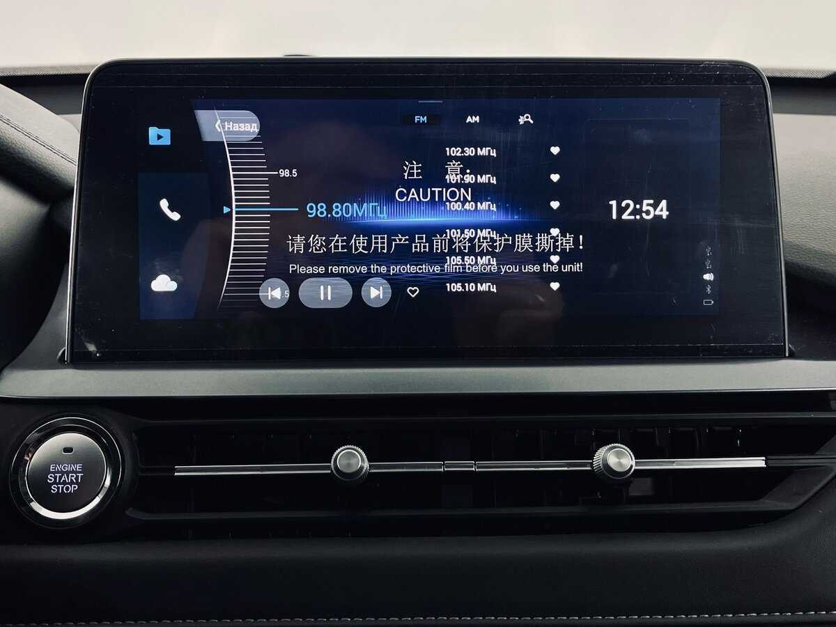 Chery Tiggo 4 Pro, 2023 Фото №14