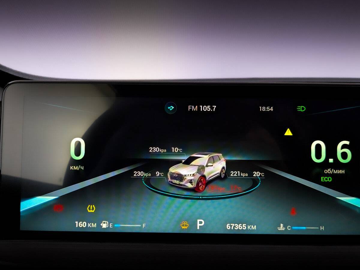 Chery Tiggo 7 Pro Max, 2023 Фото №13