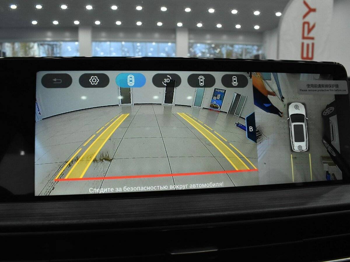 Chery Tiggo 7 Pro Max, 2023 Фото №37