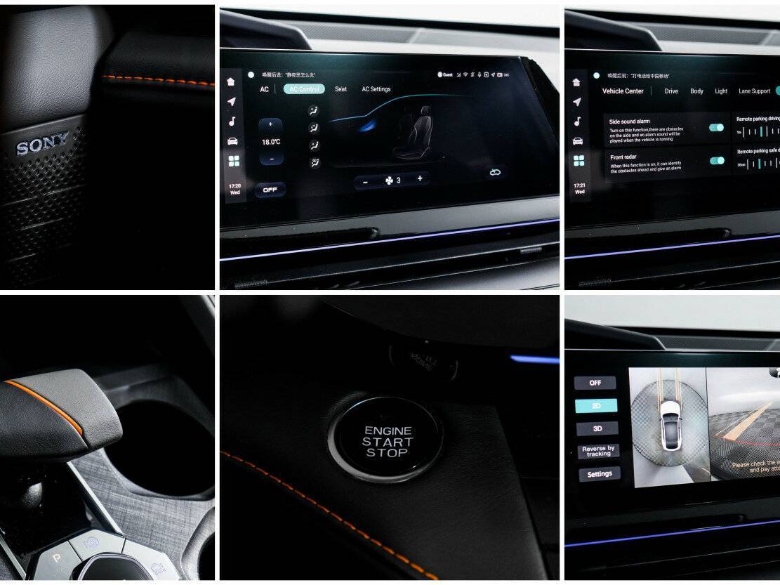 Changan UNI-V, 2023 Фото №21