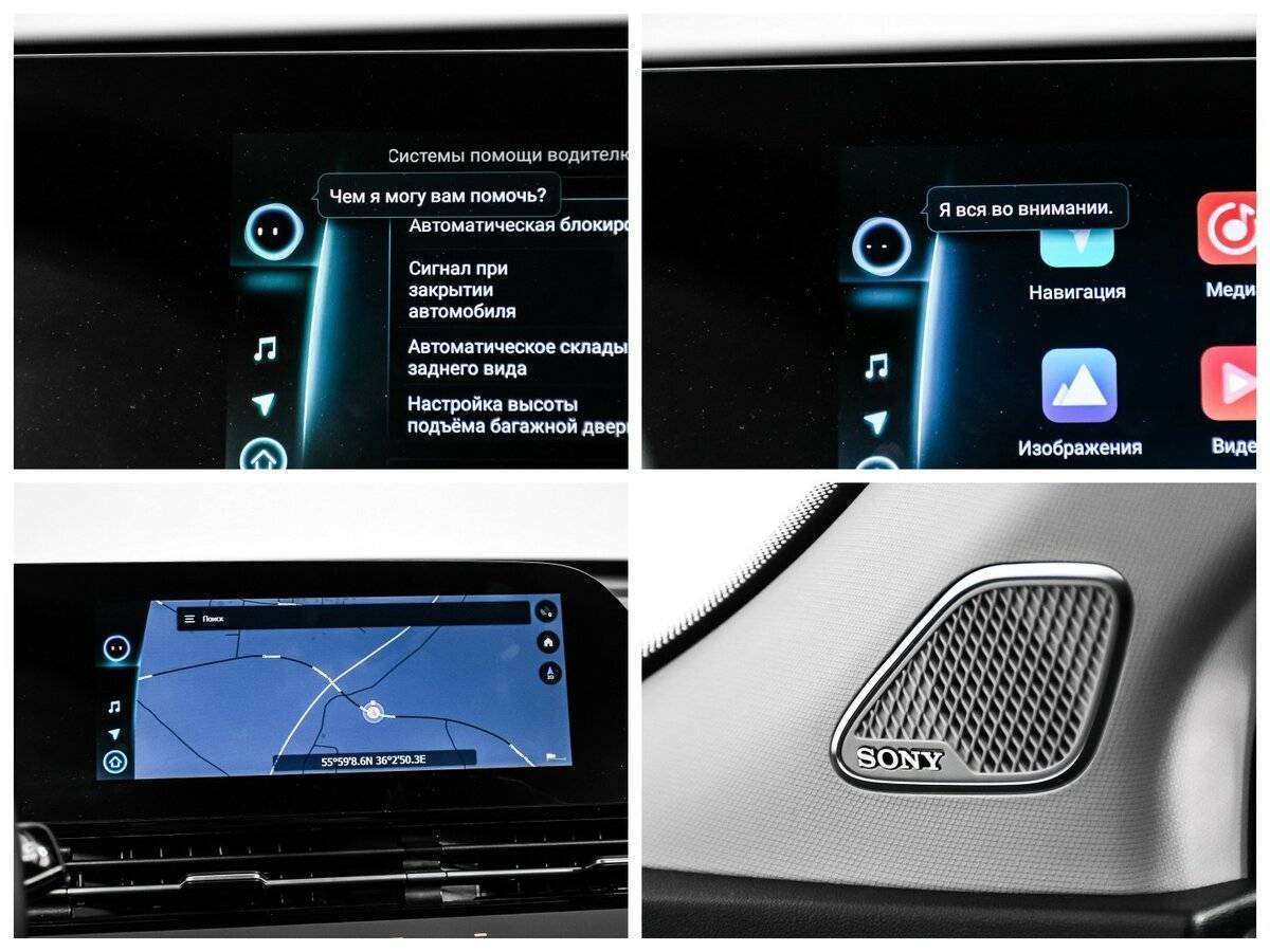 Omoda C5, 2023 Фото №19