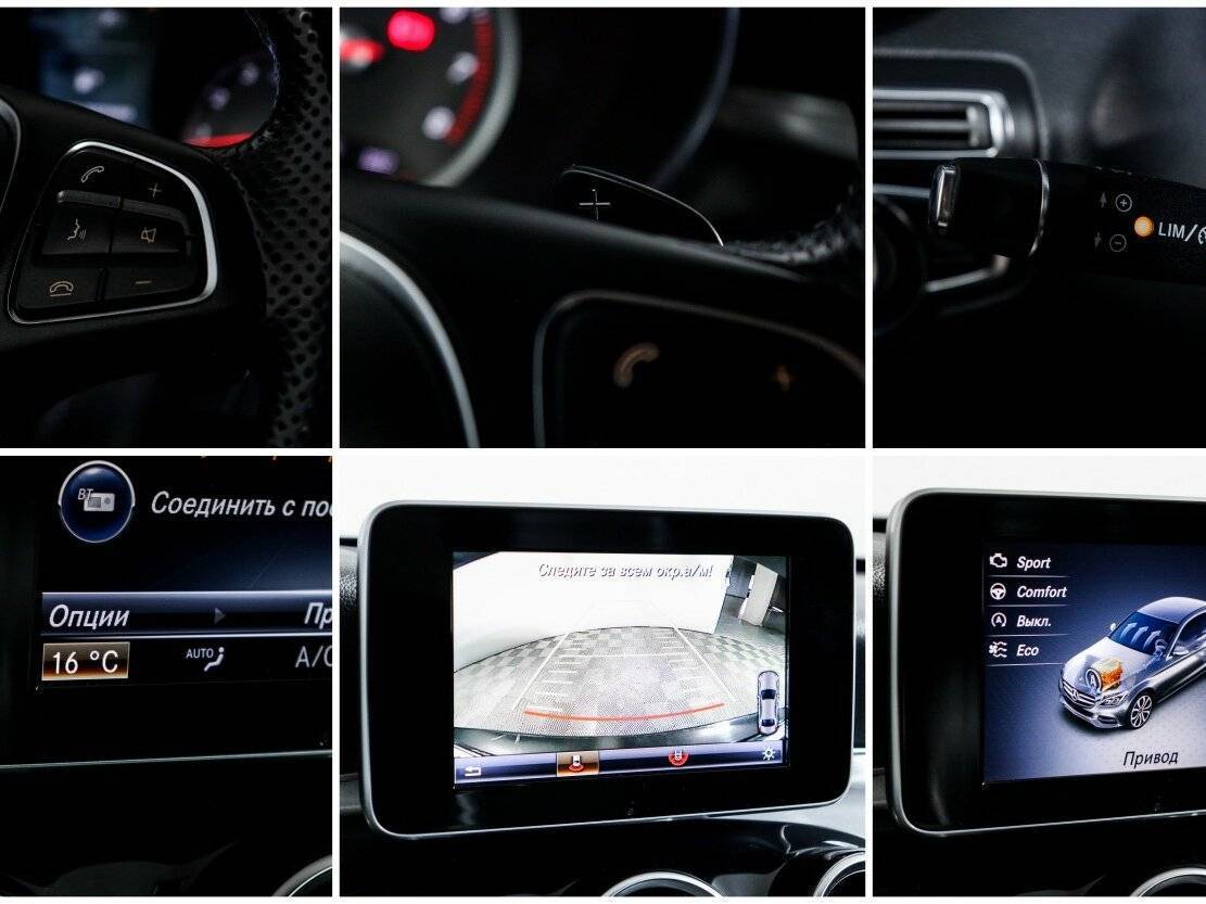 Mercedes-Benz C-Класс 180, 2015 Фото №20