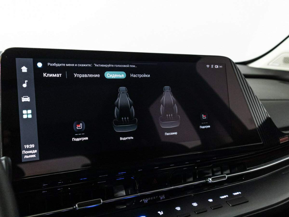 Changan CS55 Plus, 2024 Фото №21