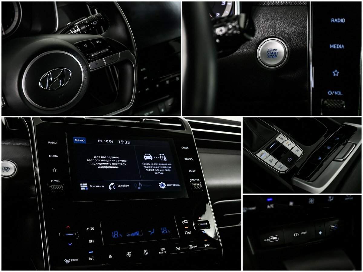 Hyundai Tucson, 2022 Фото №18