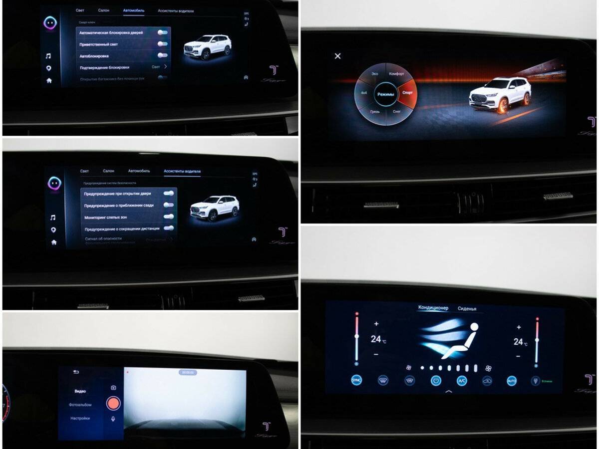 Chery Tiggo 8 Pro Max, 2023 Фото №22