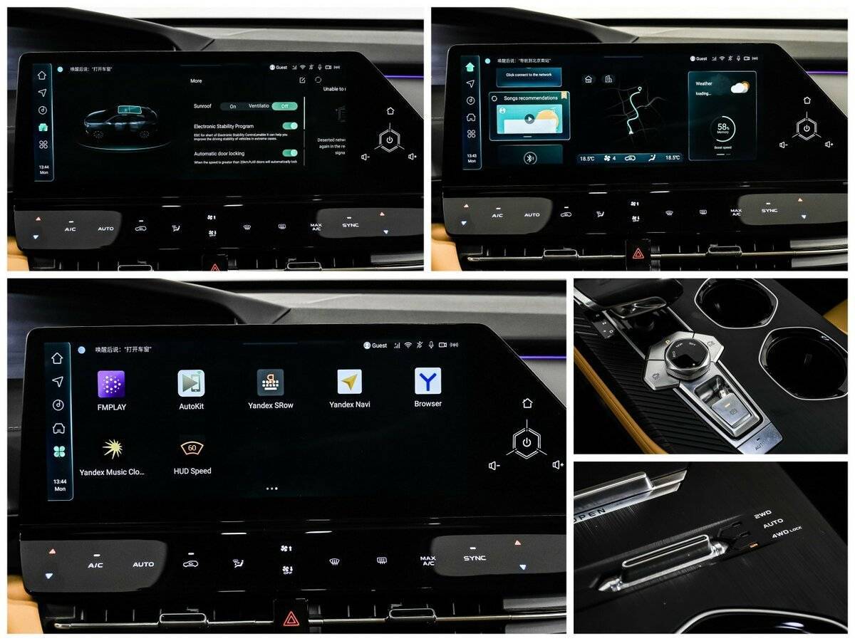 Changan UNI-K, 2023 Фото №17