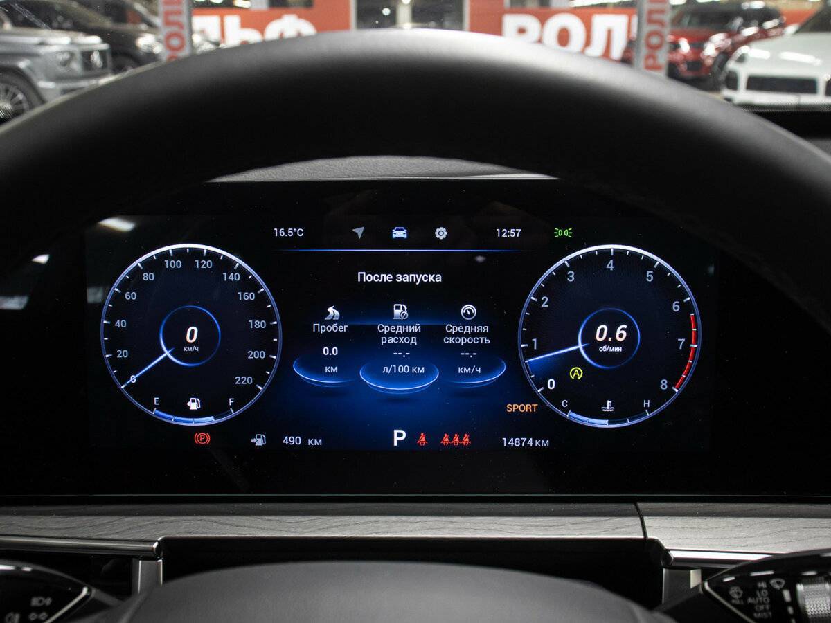 Chery Tiggo 8 Pro Max, 2024 Фото №12