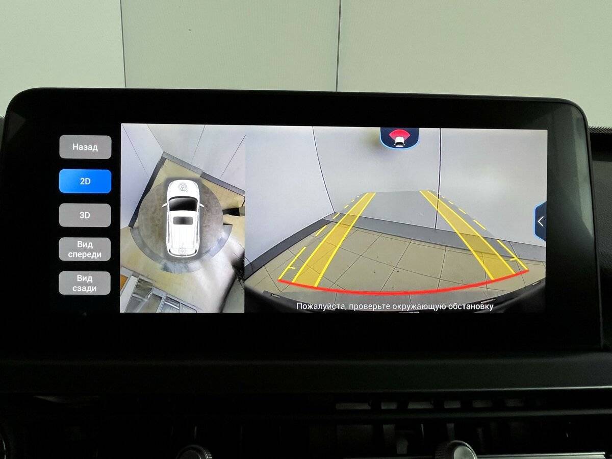 Chery Tiggo 4 Pro, 2023 Фото №23