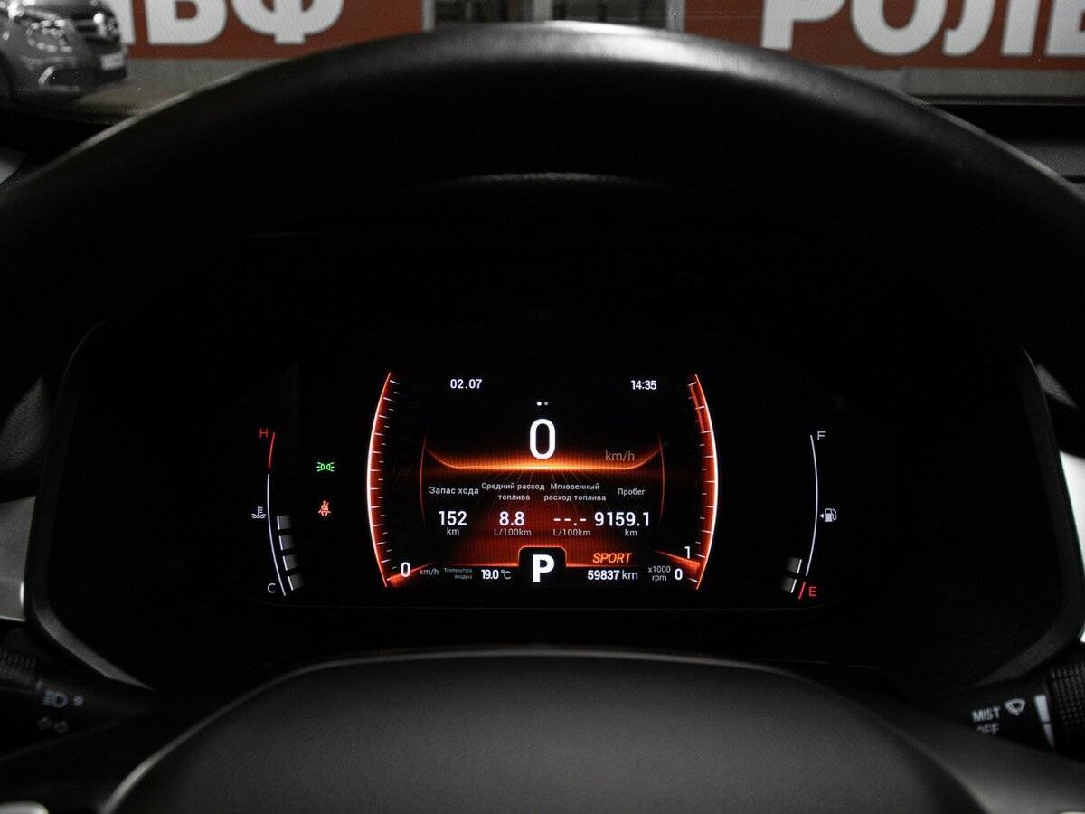 Chery Tiggo 7 Pro, 2022 Фото №12