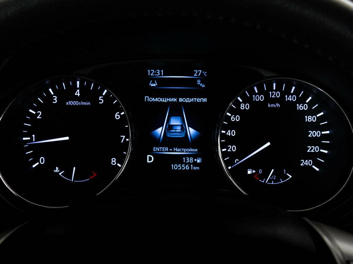 Nissan X-Trail, 2016 Фото №21