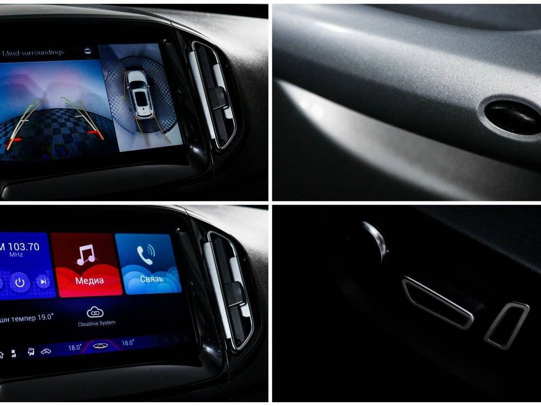 Chery Tiggo 7, 2019 Фото №18