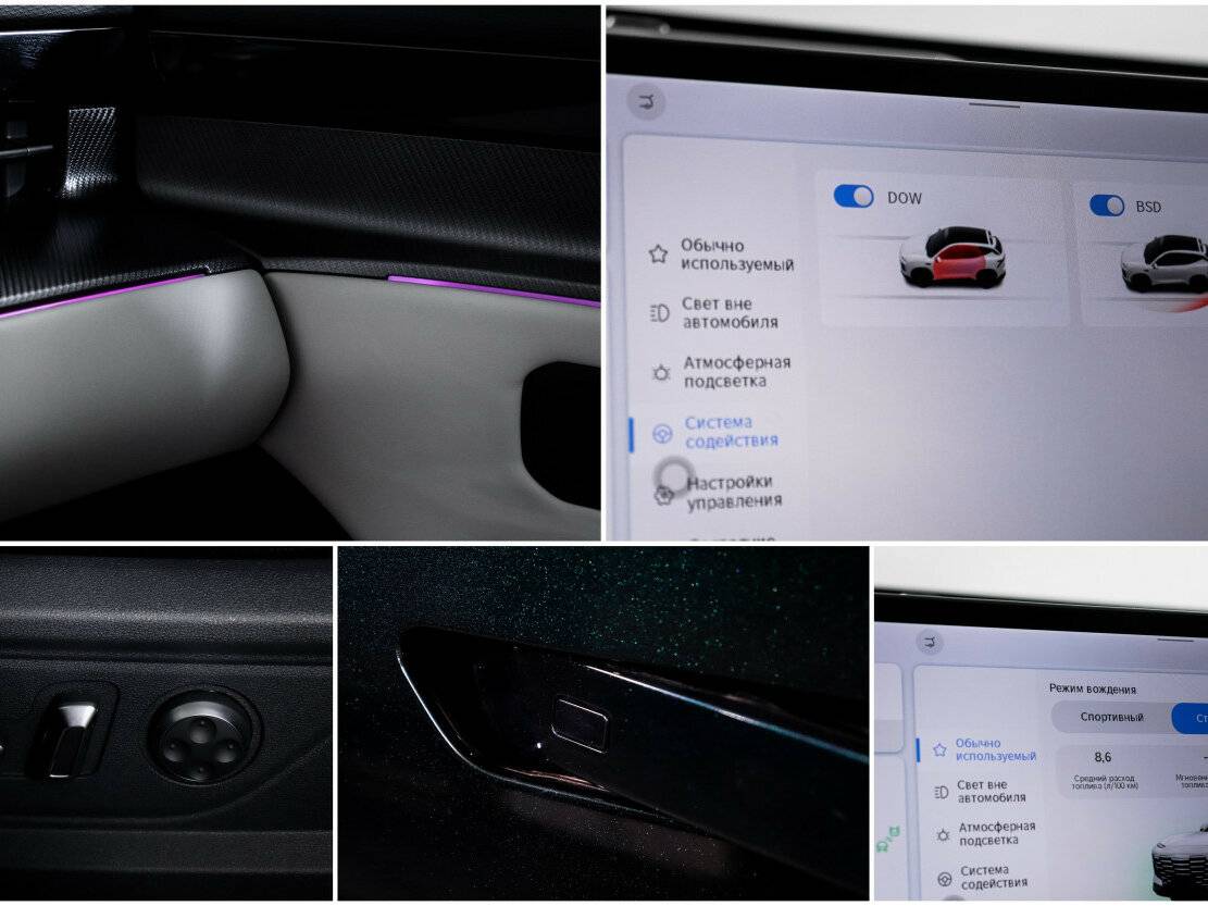 JETOUR DASHING I, 2024 Фото №22