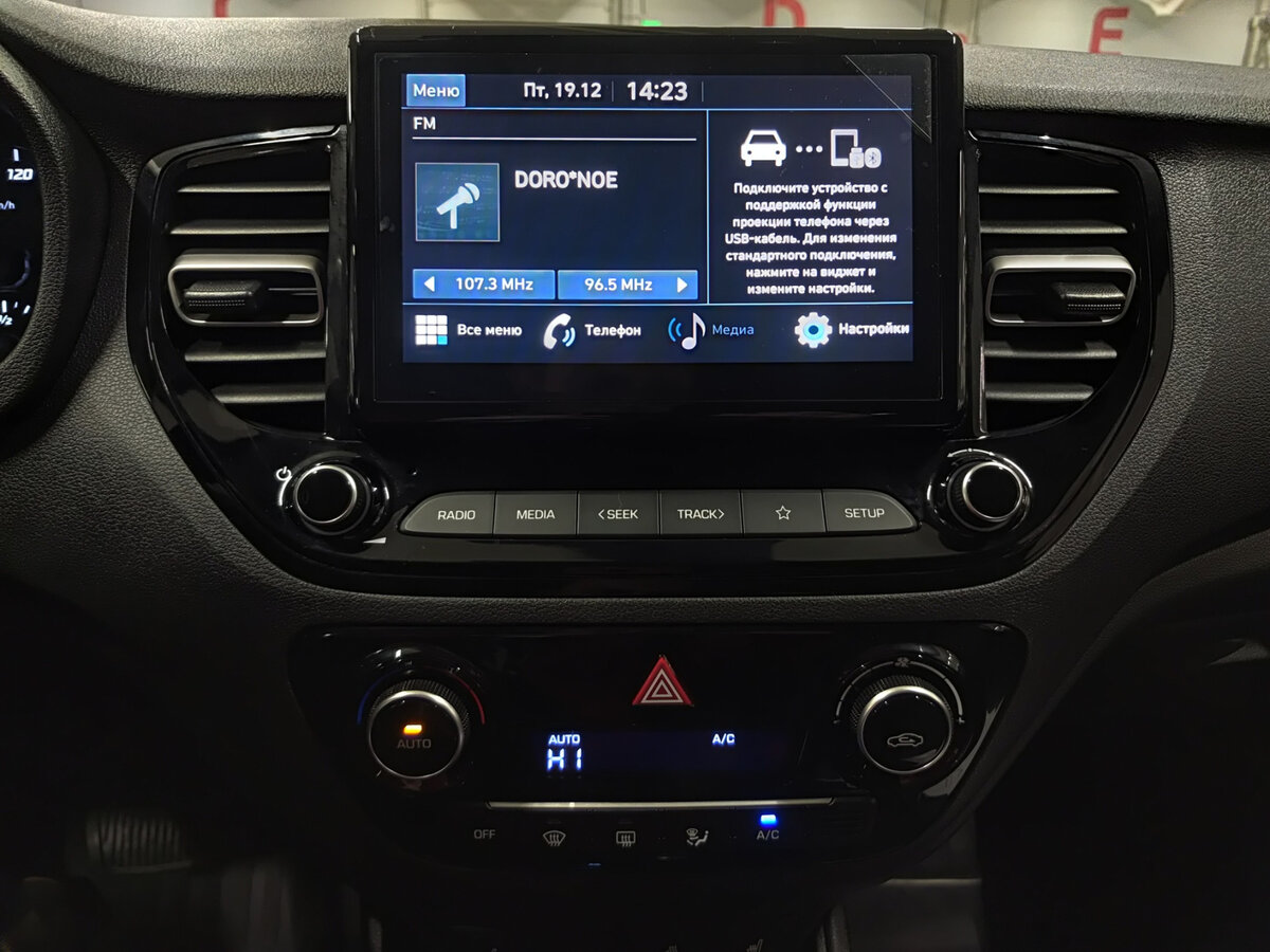 Solaris HS, 2024 Фото №15