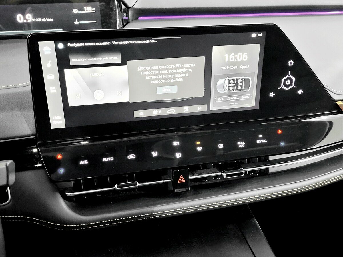 Changan UNI-K, 2023 - 161 377 км. | Фото №7