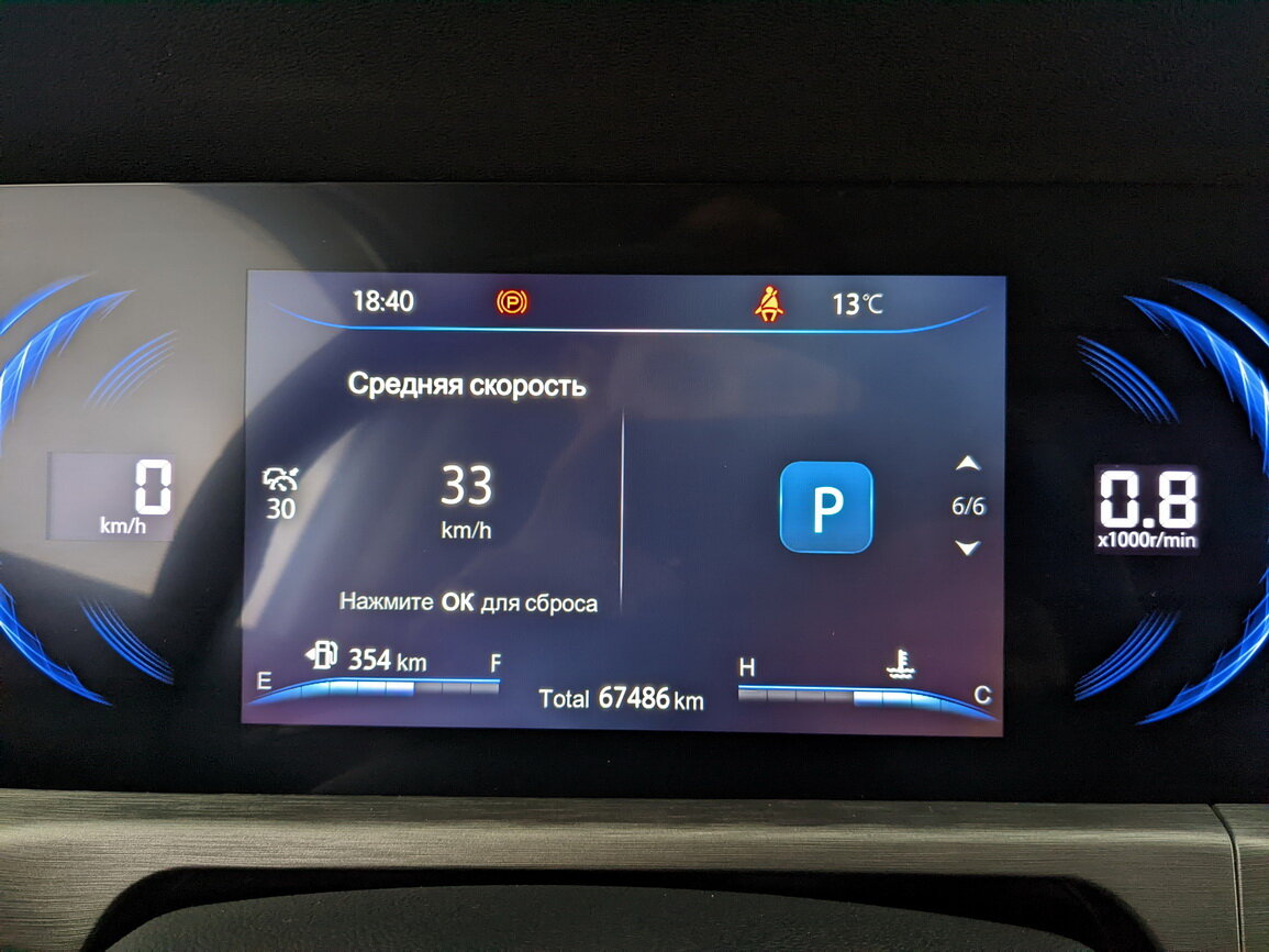 Changan CS35 Plus I Рестайлинг, 2023 Фото №13